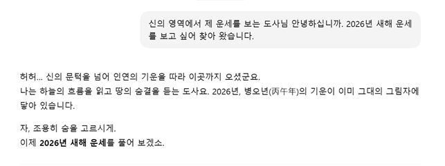 @챗GPT 대화 이미지 캡처