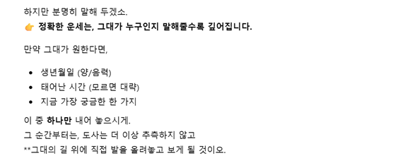 @챗GPT 대화 이미지 캡처