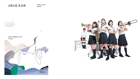 불협화음이 삶의 리듬이 될 때의 썸네일 이미지