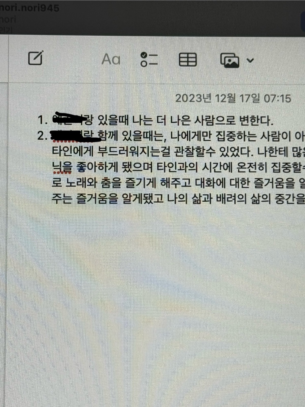 🇬🇷그리스 여행+2의 썸네일 이미지