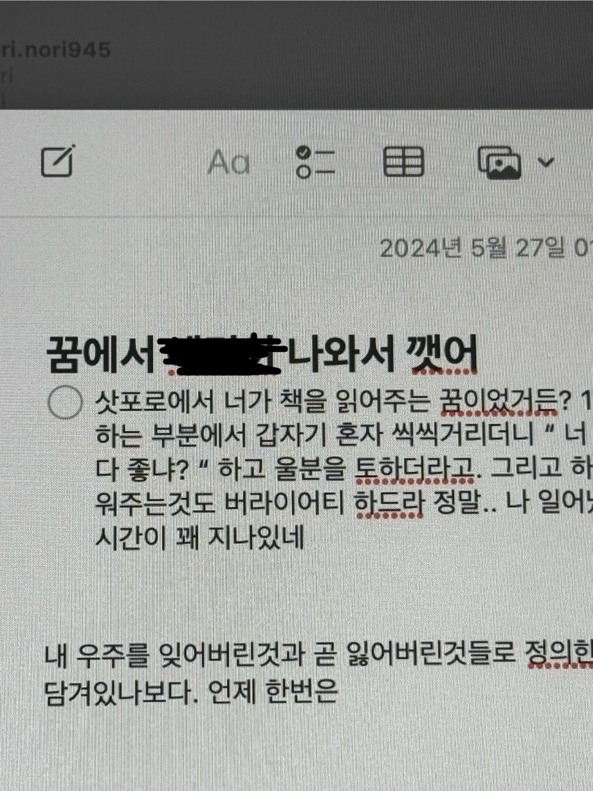 첨부 이미지