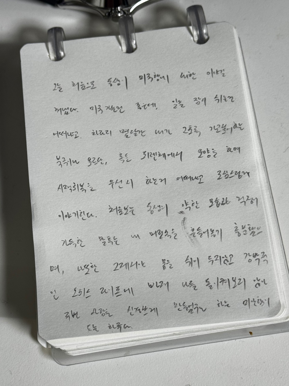 제목 없음의 썸네일 이미지