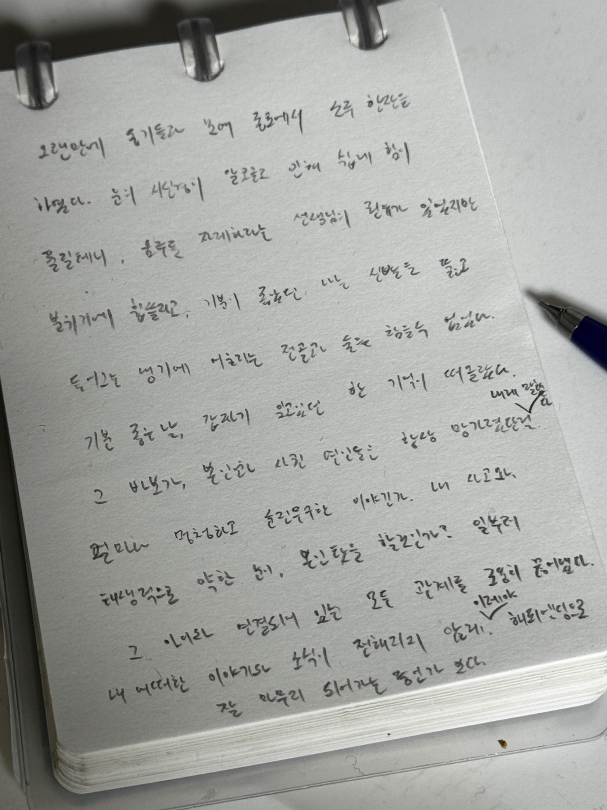 제목 없음의 썸네일 이미지