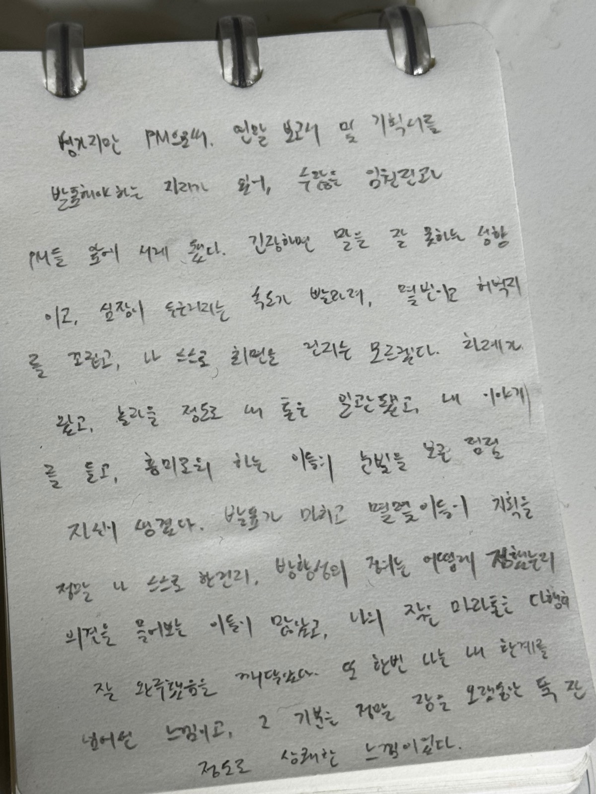 제목 없음의 썸네일 이미지