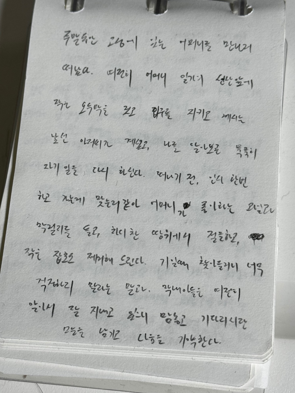 제목 없음의 썸네일 이미지