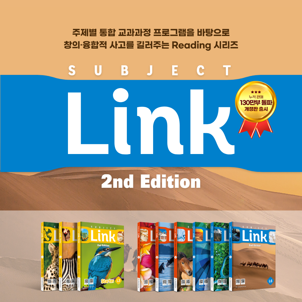 이미지 클릭 시 교재를 살펴보실 수 있습니다.