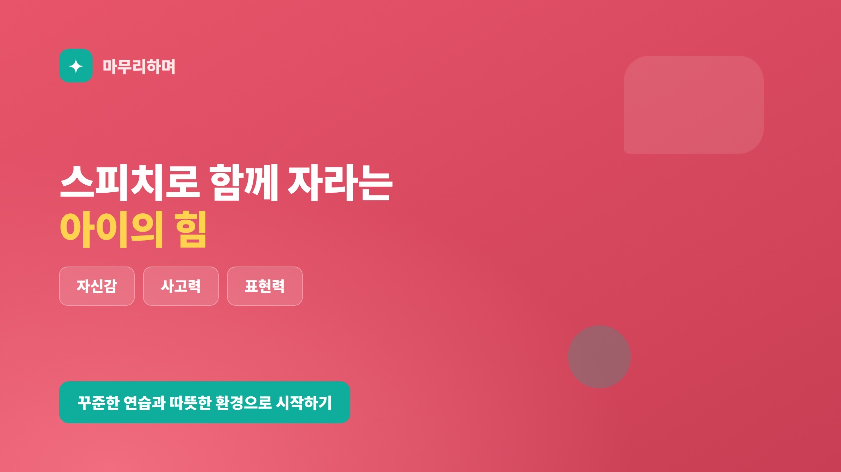 첨부 이미지