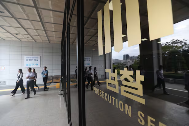 서울 서초구 서울중앙지검 입구