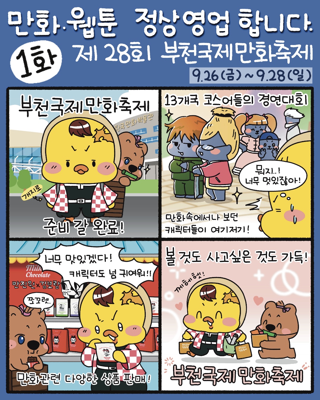 첨부 이미지