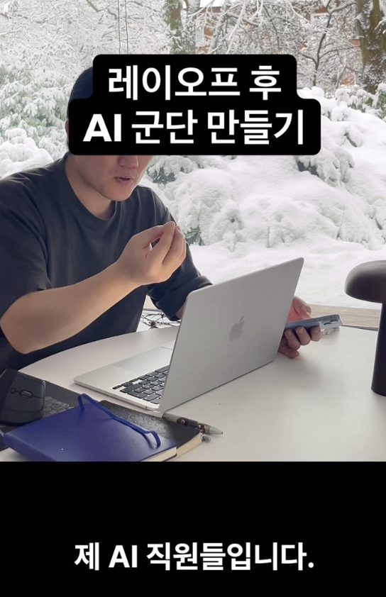 AI Agent 만드는 법, 시작합니다의 썸네일 이미지