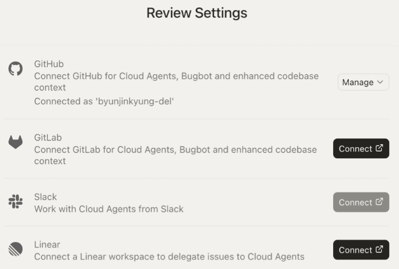 깃허브 연결 완료! 하지만 다음 편에서 한 번 더 설치를 확인해요 :)