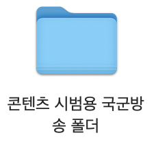 5분 만에 뚝딱 간단한 에이전트팀 하나 만들기의 썸네일 이미지