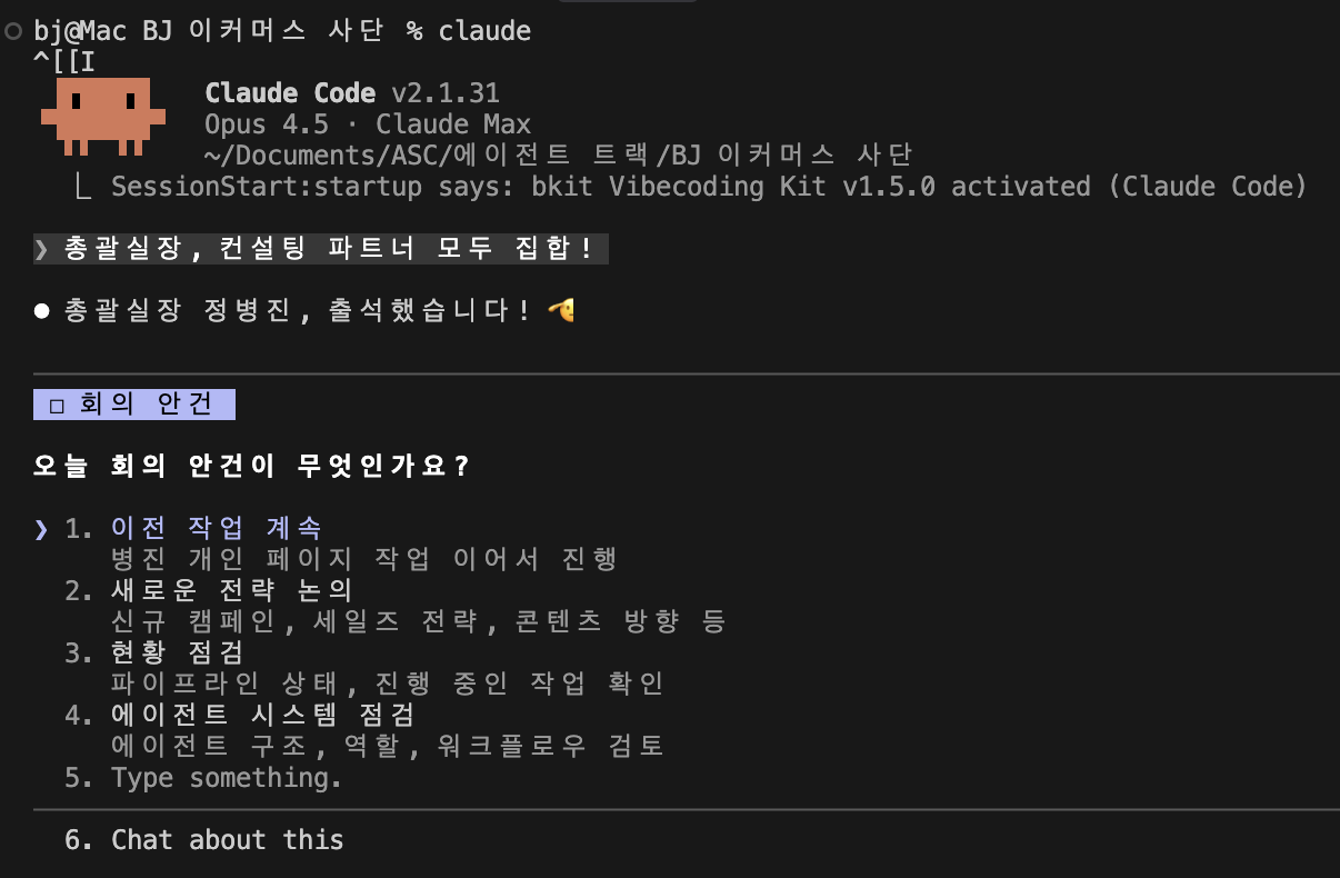 주니어급 매니저(AI에이전트)랑 같이 일해요의 썸네일 이미지