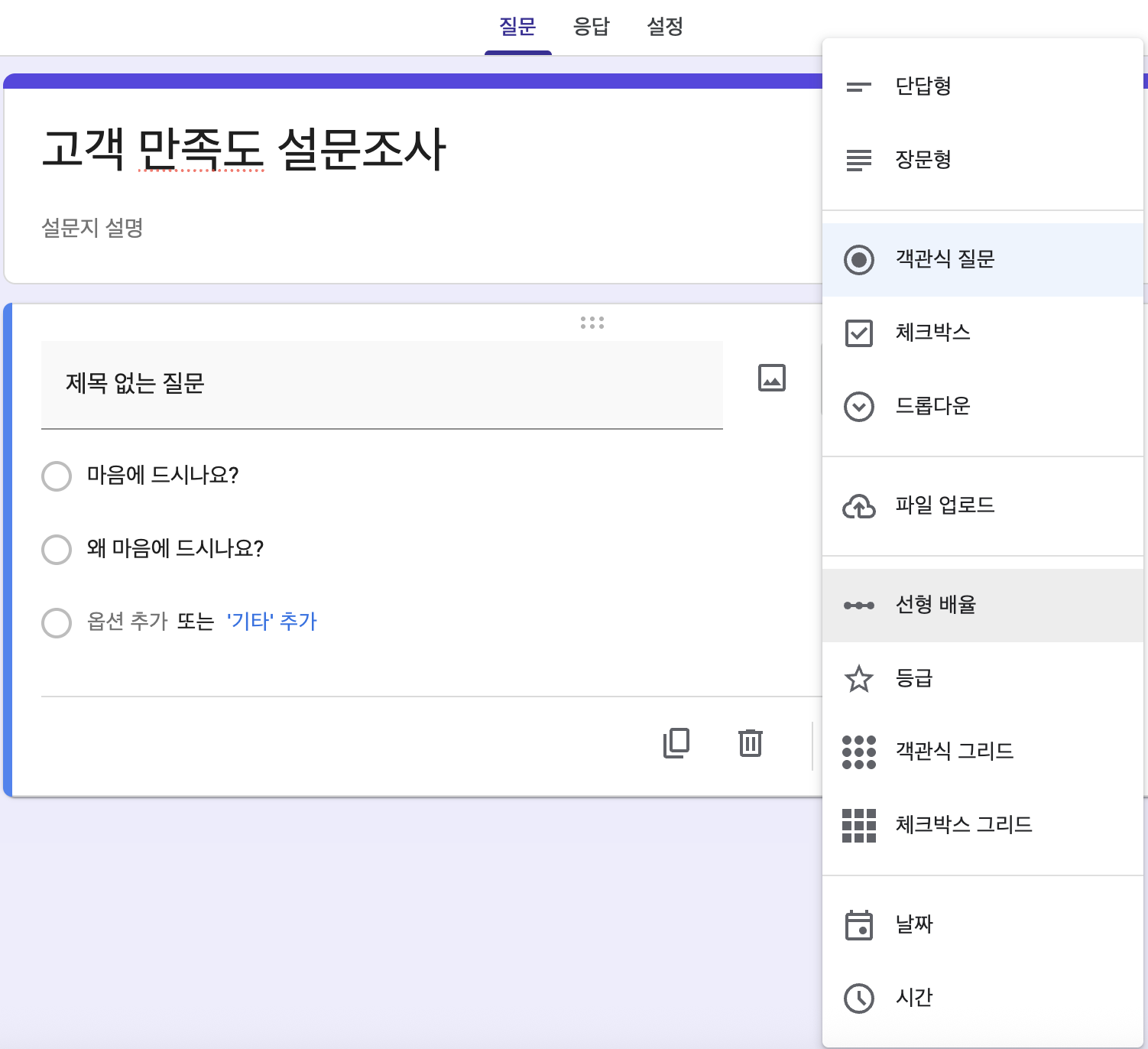 대학생도 아닌데 구글폼 쓰기엔 뭔가 좀 아쉽습니다.