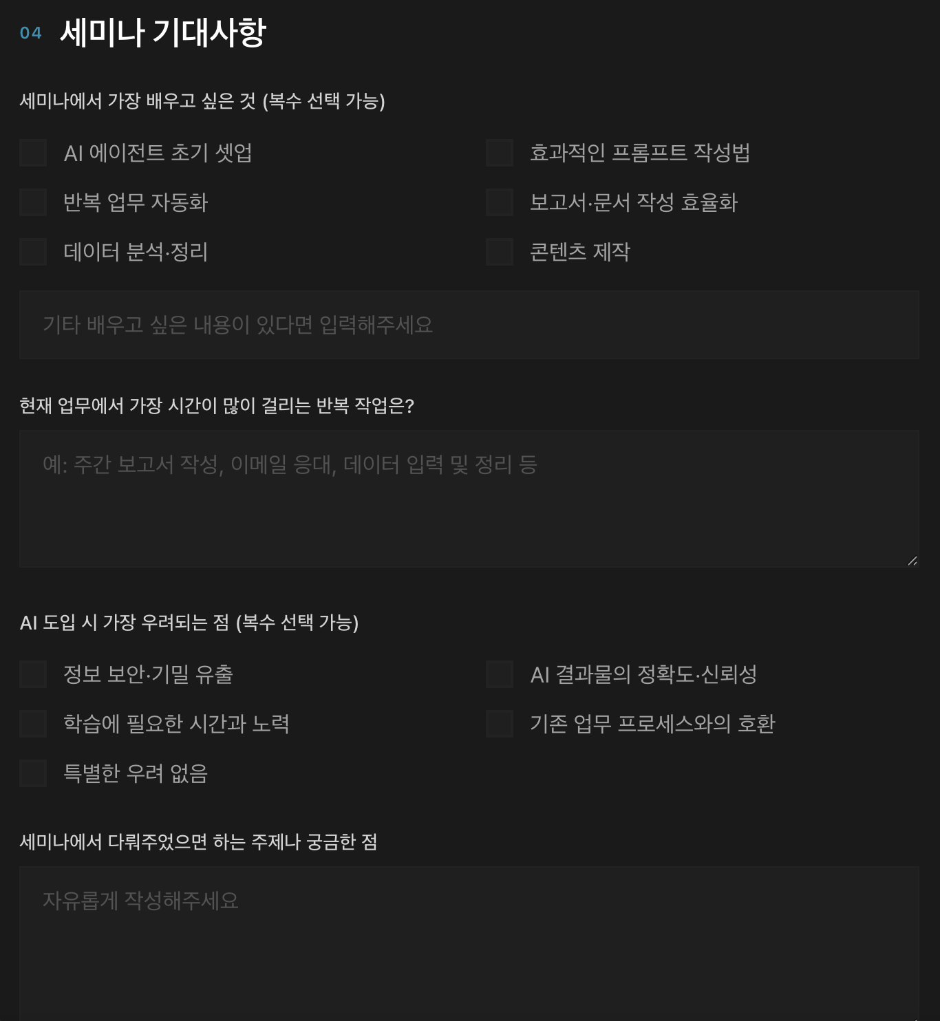 이런 느낌? 제가 좋아하는 느낌으로 만들어 봤습니다.