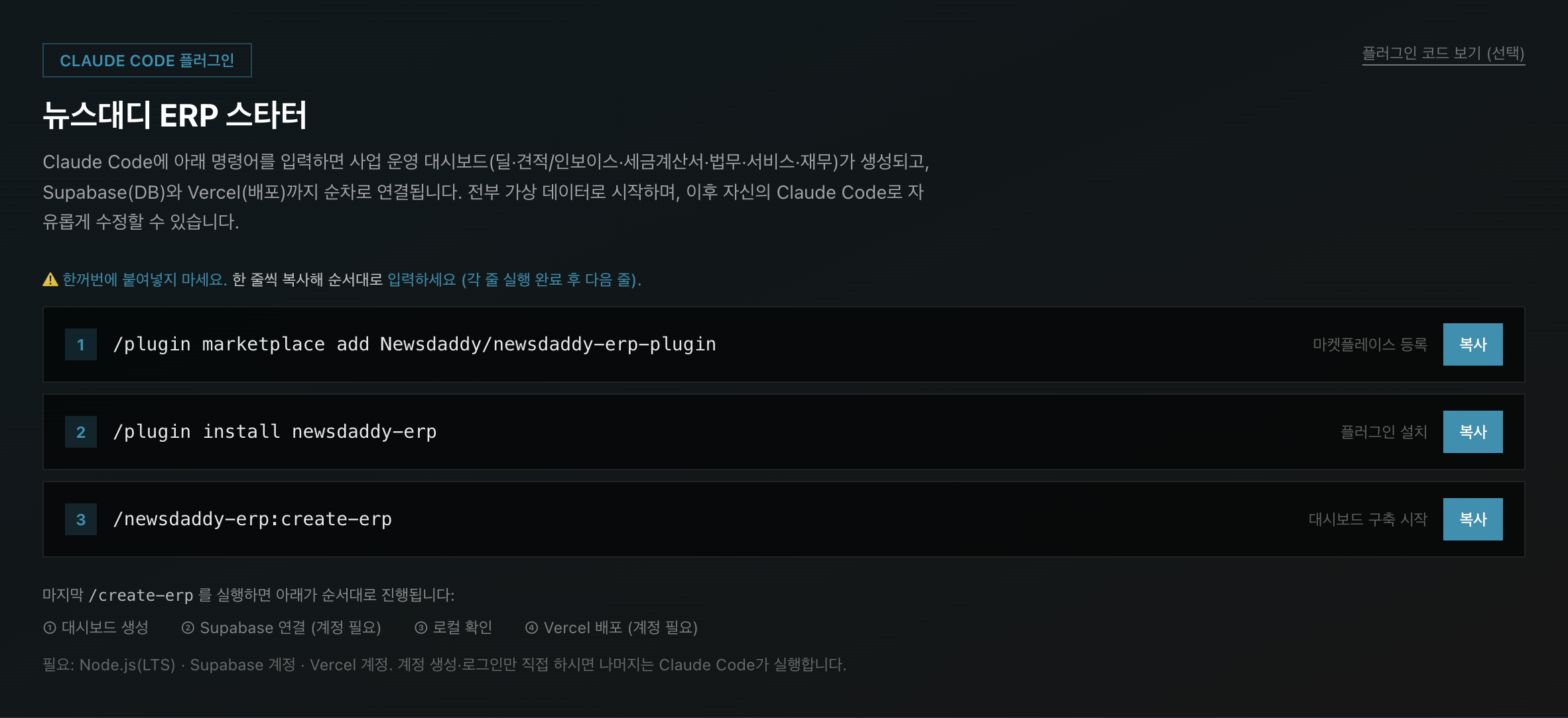 이 사진을 클릭해 자료실 이동