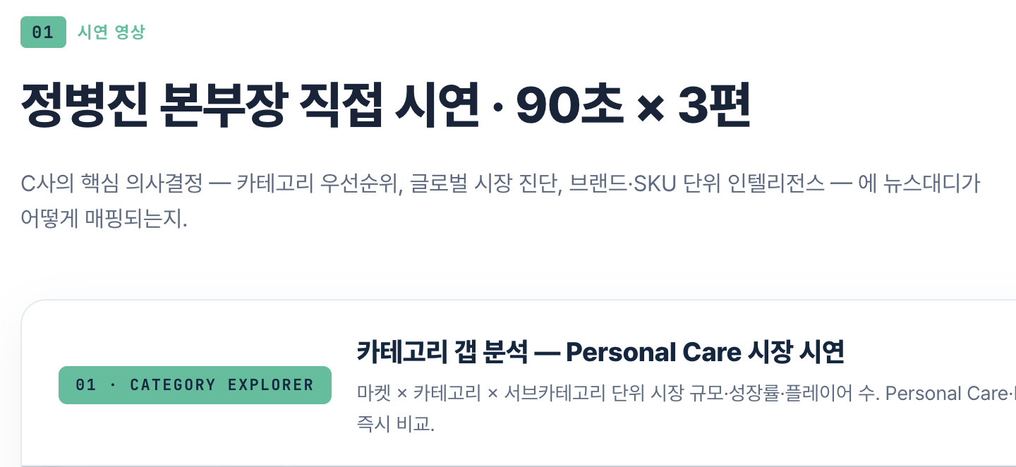 클릭하면 샘플 페이지 둘러보실 수 있어요.