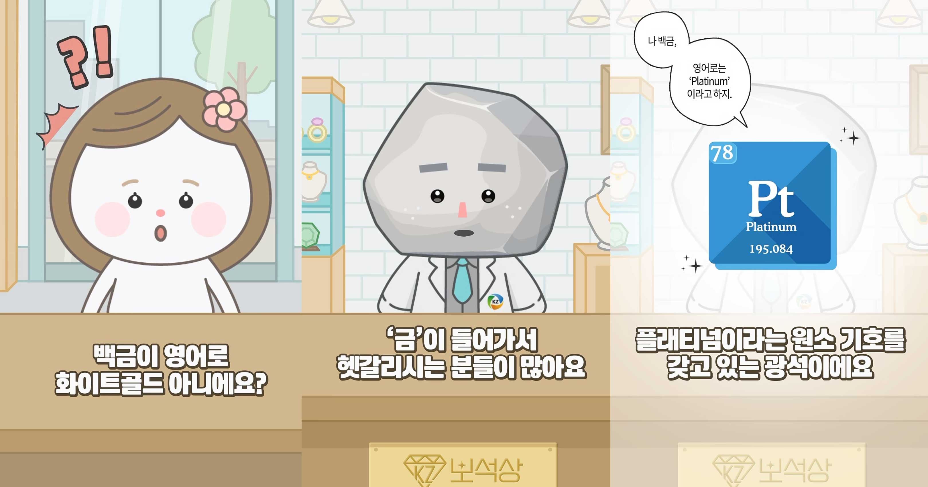 ⓒ고려아연 공식 인스타그램