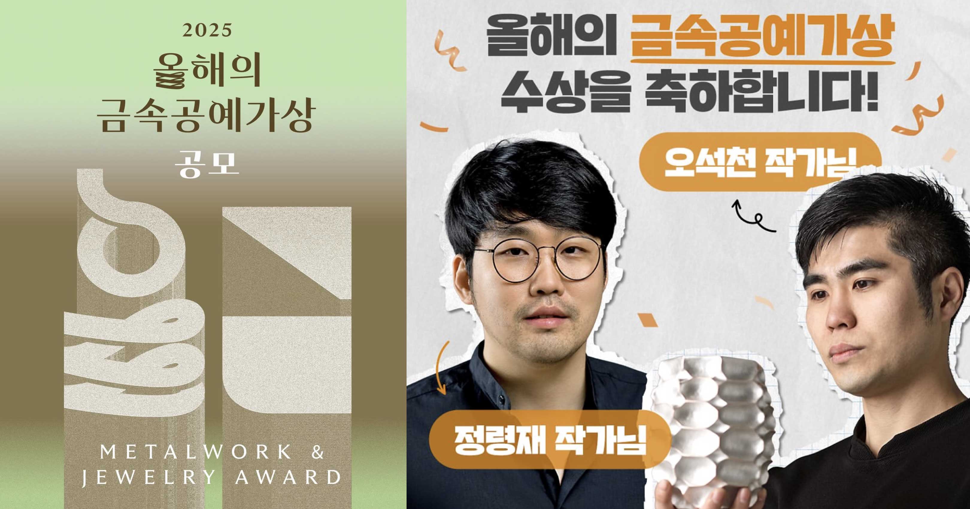 ⓒ고려아연 공식 인스타그램