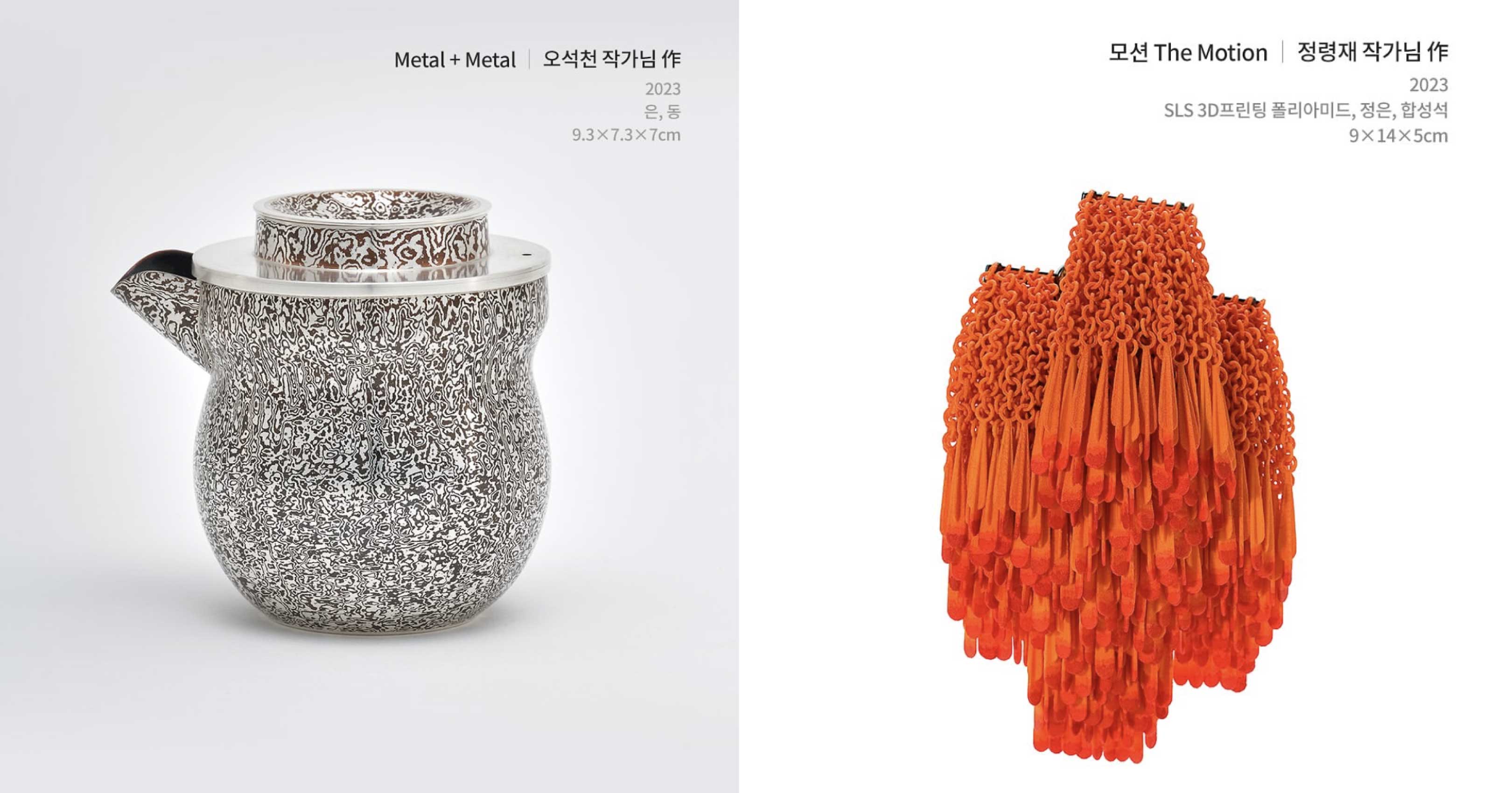 ⓒ고려아연 공식 인스타그램