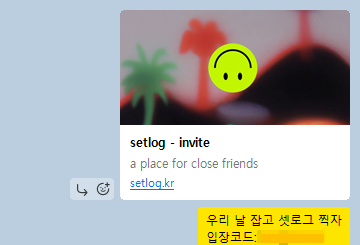 출처 : 제 카톡입니다..