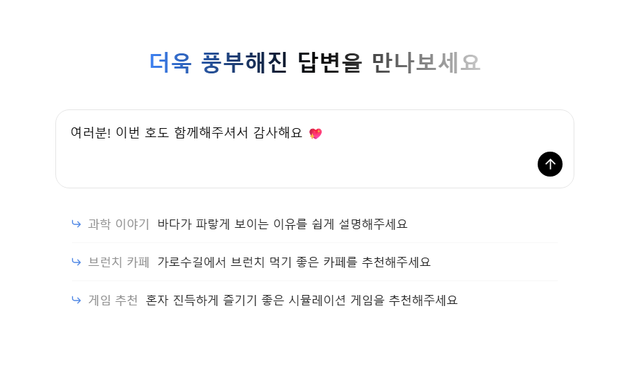 출처 : 네이버 웹페이지