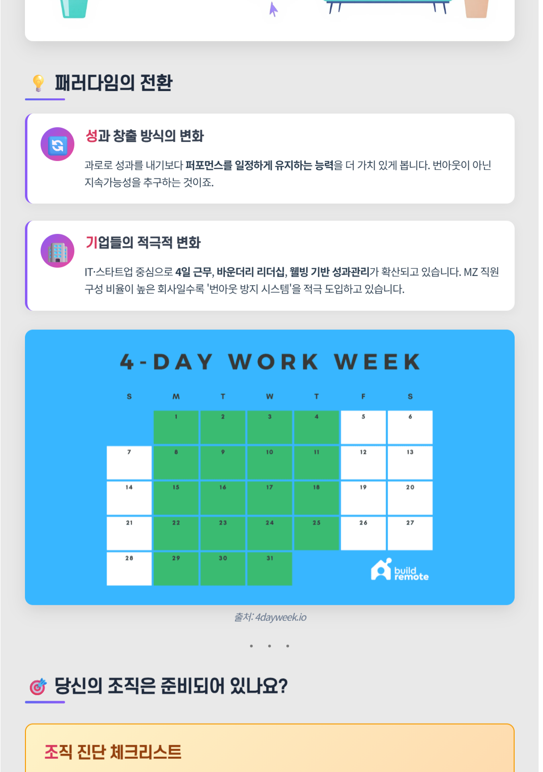 ์ฒจ๋ถ ์ด๋ฏธ์ง