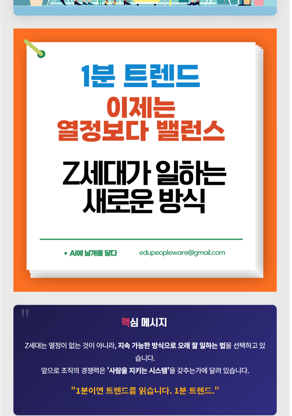 ์ฒจ๋ถ ์ด๋ฏธ์ง