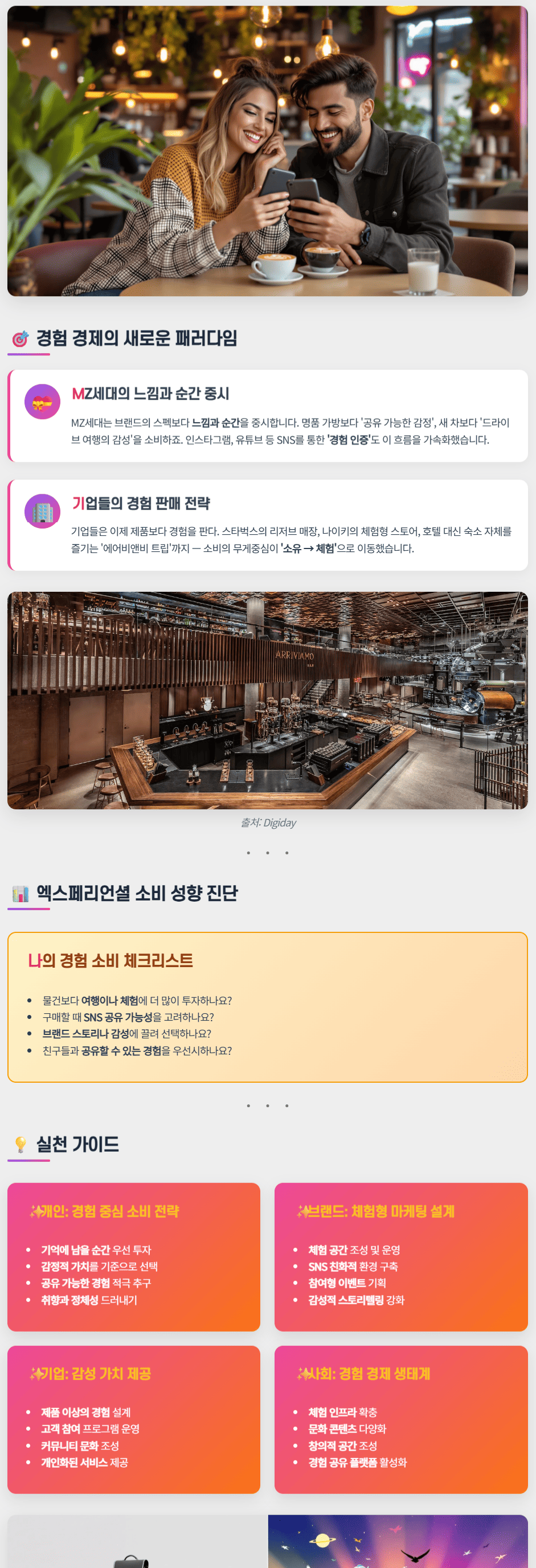 ์ฒจ๋ถ ์ด๋ฏธ์ง