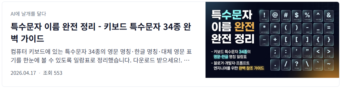 첨부 이미지