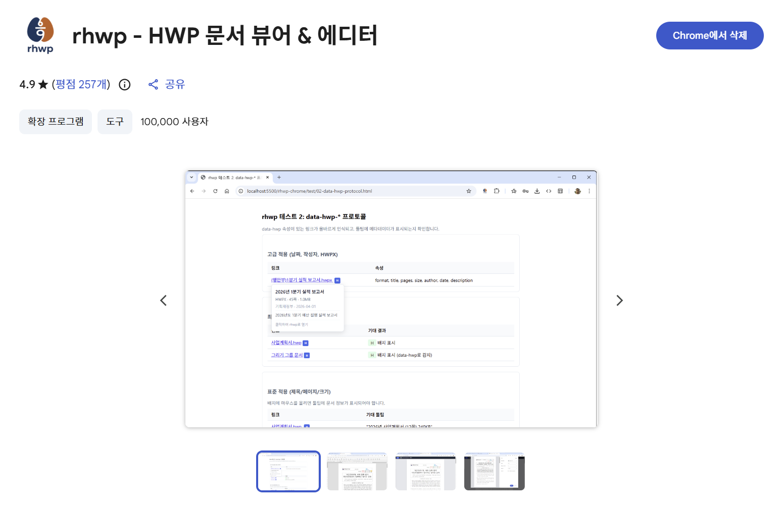 첨부 이미지