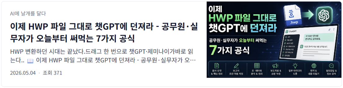첨부 이미지