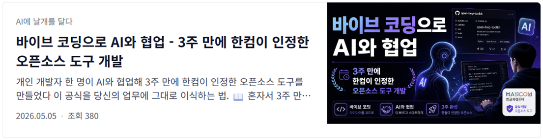 첨부 이미지