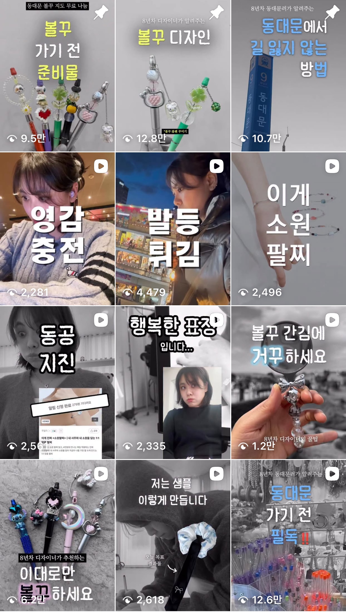 @브랜드 인스타그램