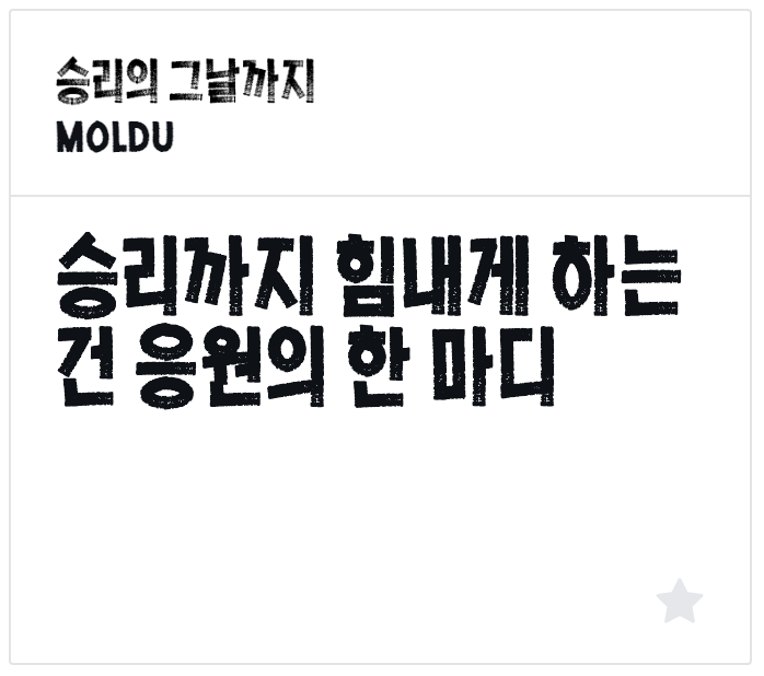 ์ฒจ๋ถ ์ด๋ฏธ์ง