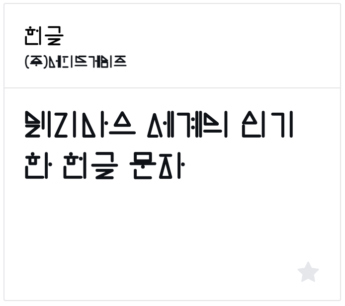 ์ฒจ๋ถ ์ด๋ฏธ์ง