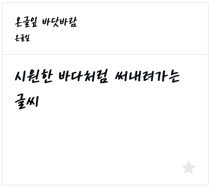 ์ฒจ๋ถ ์ด๋ฏธ์ง