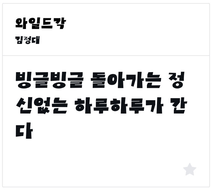 ์ฒจ๋ถ ์ด๋ฏธ์ง