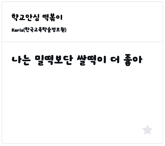 ์ฒจ๋ถ ์ด๋ฏธ์ง