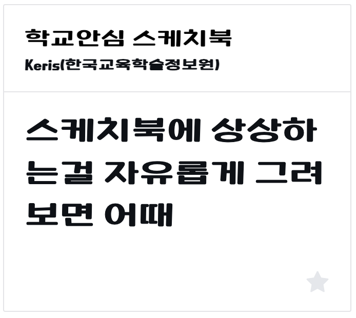 ์ฒจ๋ถ ์ด๋ฏธ์ง