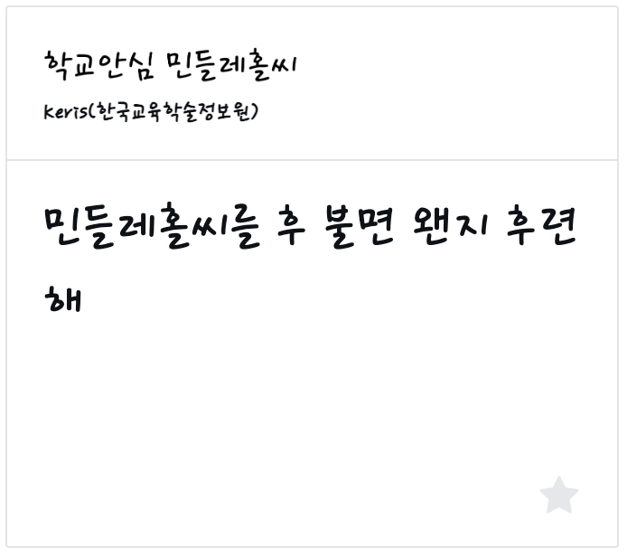 ์ฒจ๋ถ ์ด๋ฏธ์ง