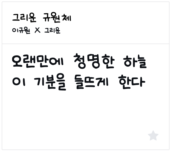 ์ฒจ๋ถ ์ด๋ฏธ์ง