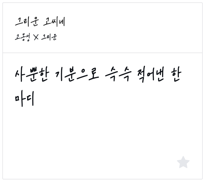 ์ฒจ๋ถ ์ด๋ฏธ์ง