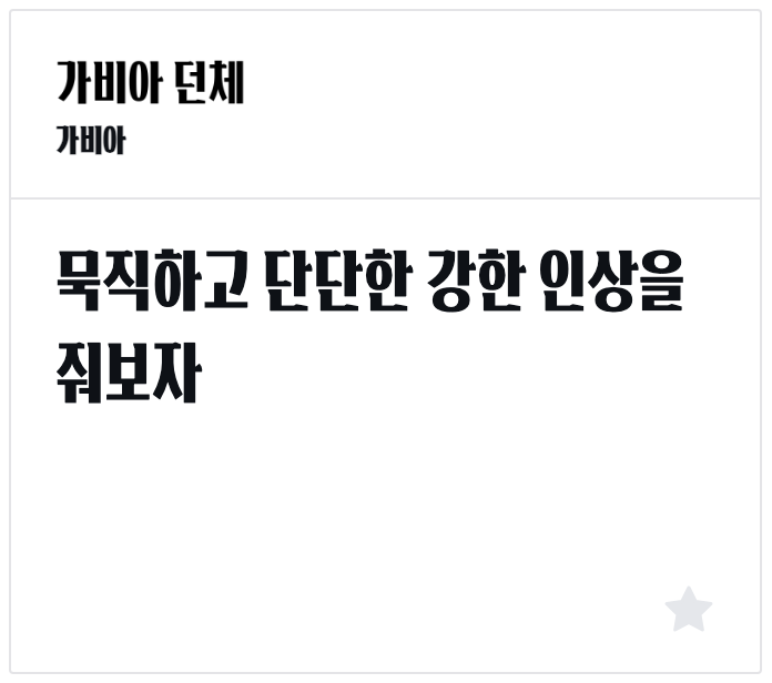 ์ฒจ๋ถ ์ด๋ฏธ์ง