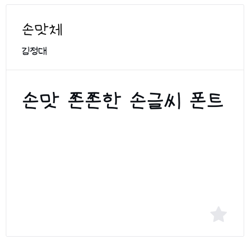 첨부 이미지