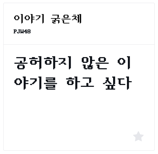 첨부 이미지
