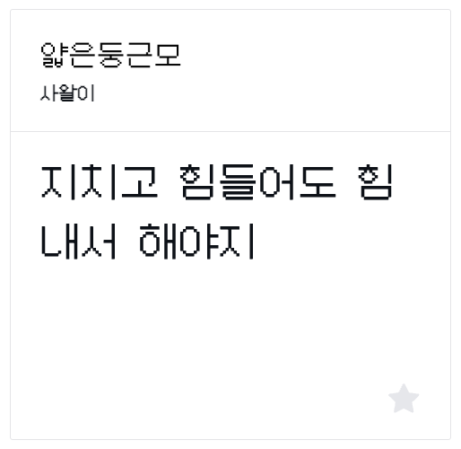 첨부 이미지