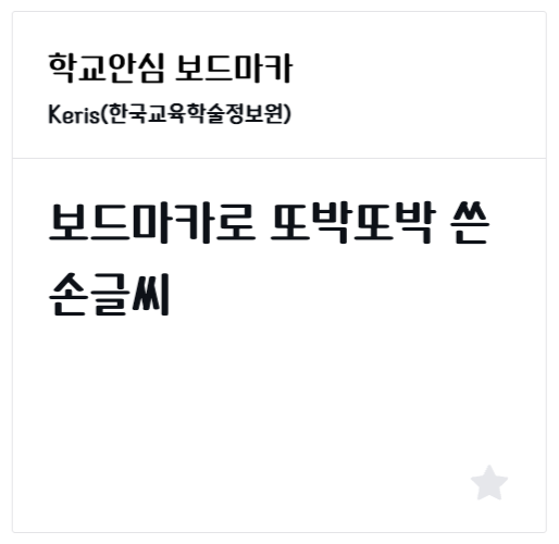 첨부 이미지