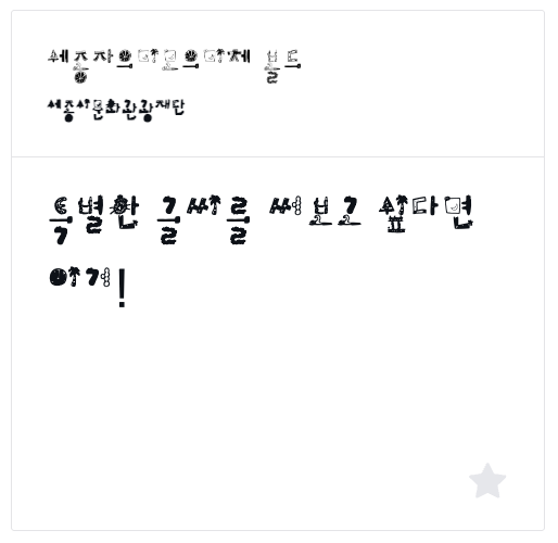 첨부 이미지