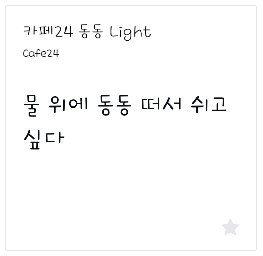 첨부 이미지